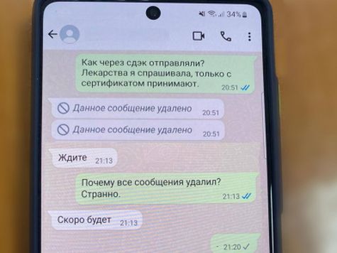 Фото МВД по Хакасии